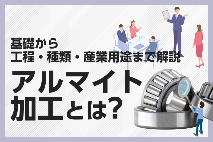 CHIYODA NOTE｜千代田交易株式会社