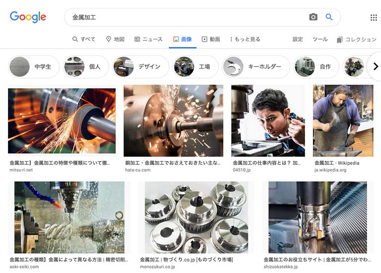 画像を上位表示させる画像SEO｜画像SEOとは