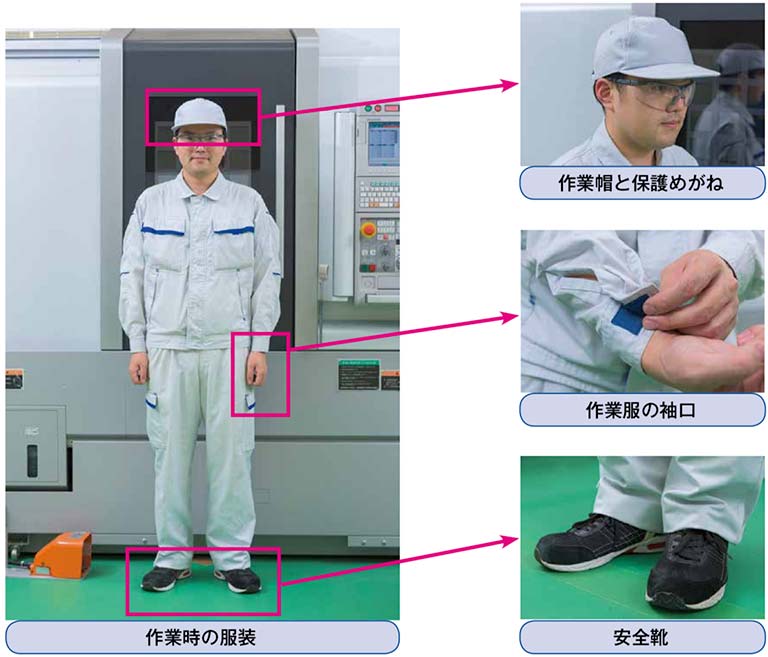 機械加工と工場求人について｜機械加工の安全確保について