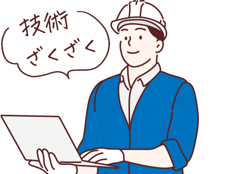 お探しの情報をすぐに見つけます！