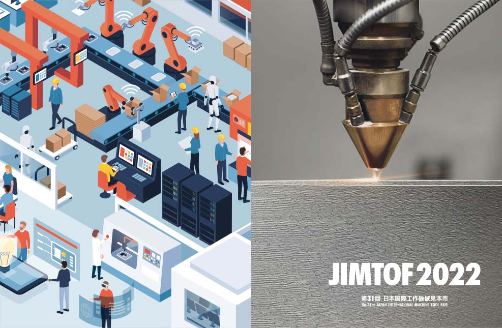 〈JIMTOF2022〉樹脂・金属3DプリンターとAM技術の動向｜vol.5